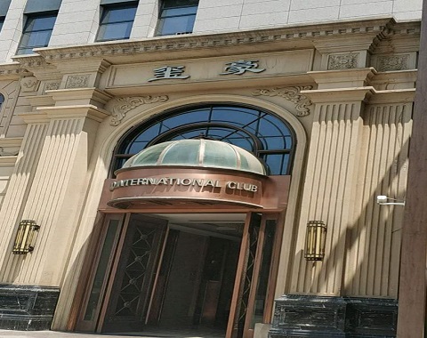 杭州玺豪国际KTV消费价格点评